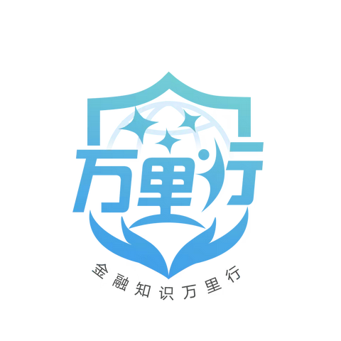 鹤岗市市区农村信用合作联社2024年“普及金融知识万里行宣传教育活动”之消费者的权利