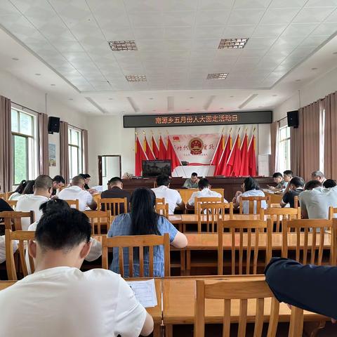 南源乡2024年5月份人大代表固定活动日