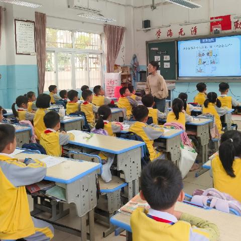 《小学低段口语交际教学策略》研究课例——口语交际:看图讲故事