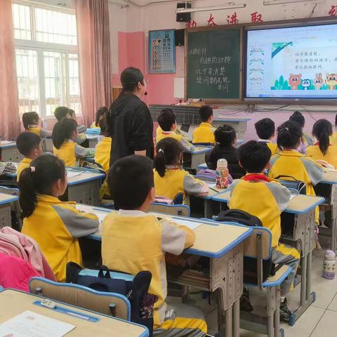 《小学低段口语交际教学策略》研究课例——口语交际:有趣的动物