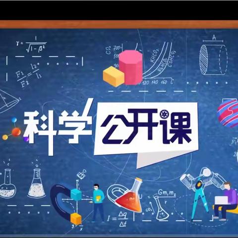 桑梓镇刘家顶中学科普活动--观看《空间站里的有趣的太空科学实验》讲座