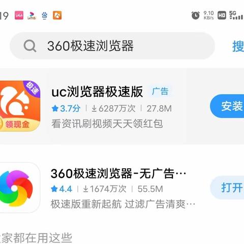综合素质评价需补录情况查看（2026）