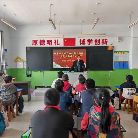 弘扬五种精神，凝聚奋进力量——火石营镇黄昏峪小学开展弘扬“万里千担一亩田，青石板上创高产的当代愚公精神”主题教育活动总结