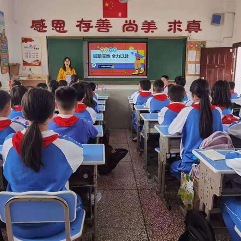 脚踏实地，全力以赴                  ——35班动员会