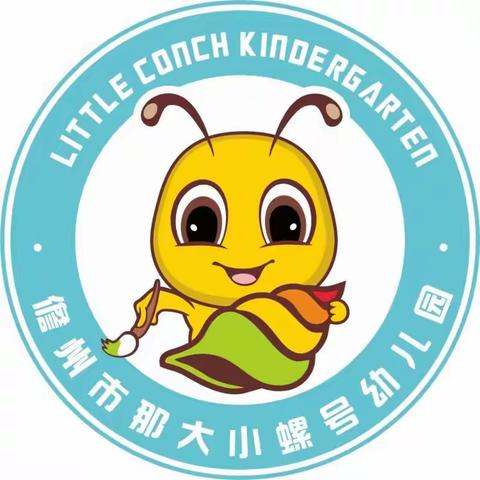 2023年儋州市那大小螺号幼儿园大二班国庆主题活动记录