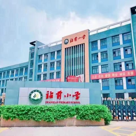 诵稚语童诗，品诗意美好 ——二年级童诗诵读活动诗意回响