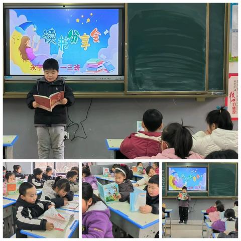 “阅”享春光，“畅”读童年 ——一年级读书日活动纪实