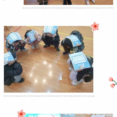 安全伴我行，幸福共成长