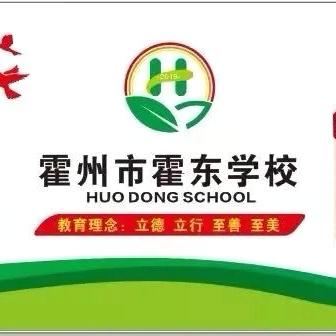 精析细研明方向 深耕提质促成长