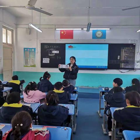 找信息 明心愿 懂感恩——一（6班）语文汇报课