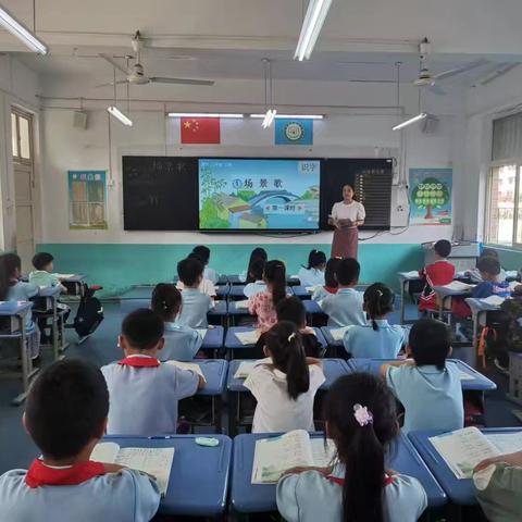 识字有方法  场景美如画 ——二（6）班语文汇报课