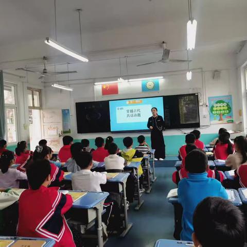 赏洞庭秋景 悟诗豪心境 ——三(6)班语文汇报课