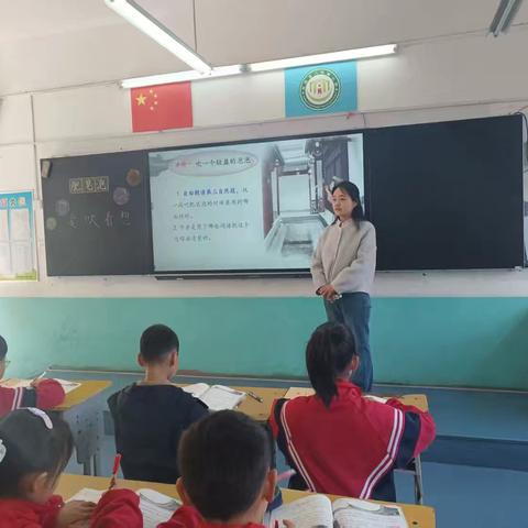 童年如泡泡 美好永闪耀——人民路小学三（6）班语文汇报课《肥皂泡》