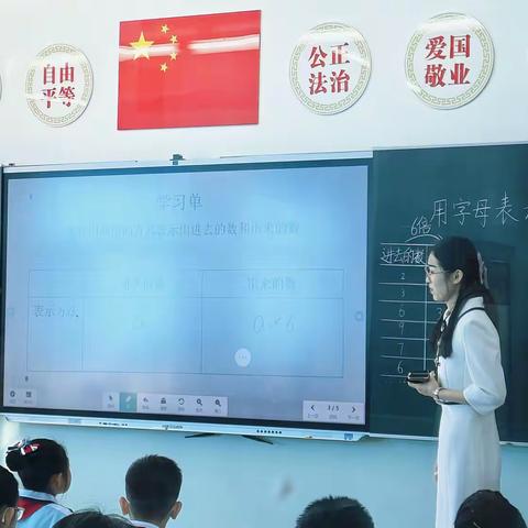 喜报：光华小学绳丽娜老师参加延边州小学部首届“金达莱杯”全学科主题教学竞赛荣获二等奖