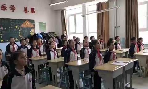 课堂常规展风采  习惯养成益终生——奇台县第三中学小学部课堂常规展示活动