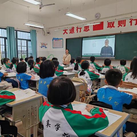 双师课堂·数趣盎然——澄迈县新吴学校骨干教师吴雪秋老师的“双师”课堂初实录。