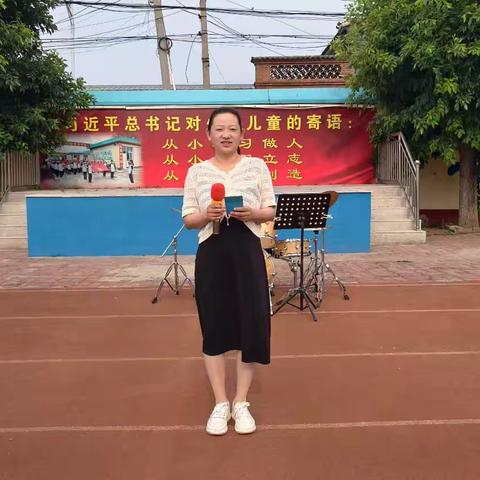 “牢记党的教导 争做强国少年” 三河市栲山小学 ﻿六一活动纪实