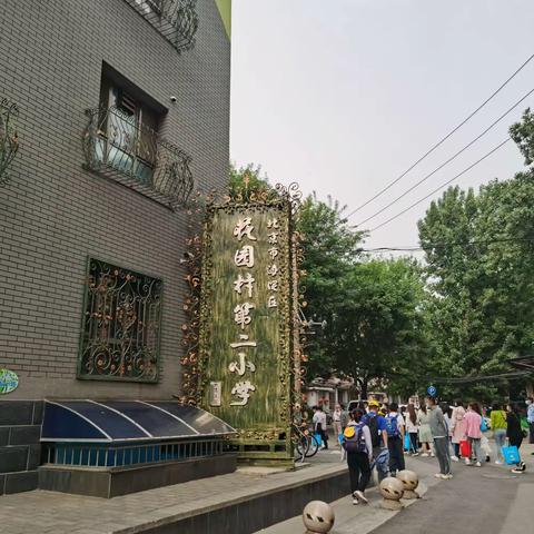 核心素养为指向，教学实践促发展——5月25日纪实