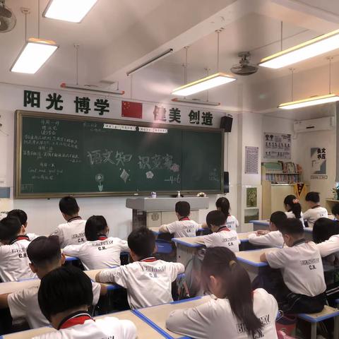 城南阳光实验学校406班✐第15周✔