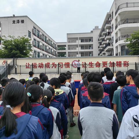 预防溺水，警钟长鸣