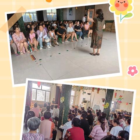 快乐假期，才艺展示”——台头镇东方幼儿园小班家长进课堂系列活动