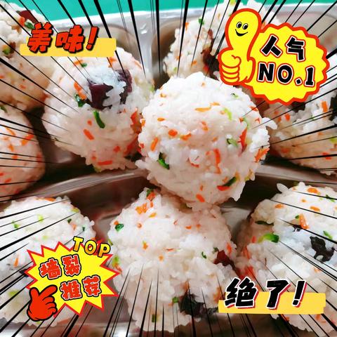 台头镇东方幼儿园每日餐点播报