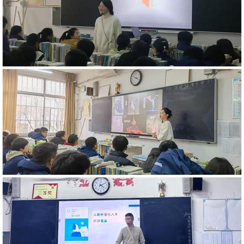 课堂大比武 “音”领新高度