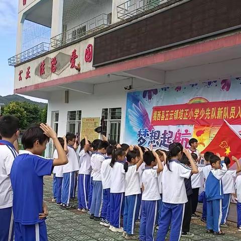 梦想启航，童心飞扬 培正小学庆六一活动