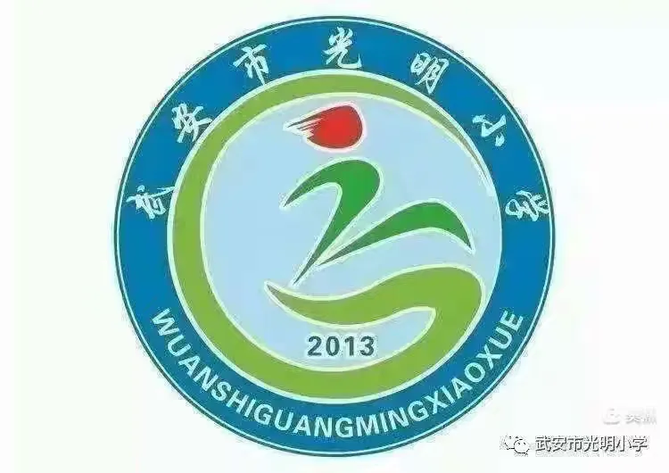简篇-品味多彩端午·弘扬传统文化——光明小学端午节系列活动