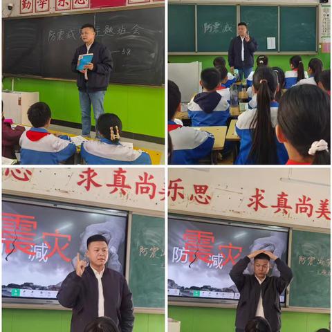 防震于心   演练于行——光明小学开展防震减灾安全疏散演练活动