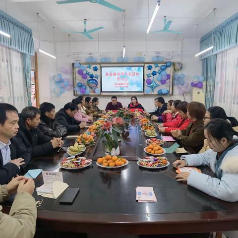 漫漫育人路  回首皆芳华 ——我校黄香葵老师光荣退休座谈会侧记