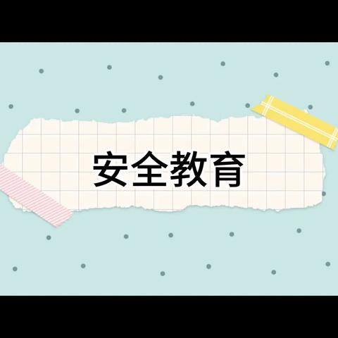 风华镇中心幼儿园中二班五月主题活动《快乐夏日》