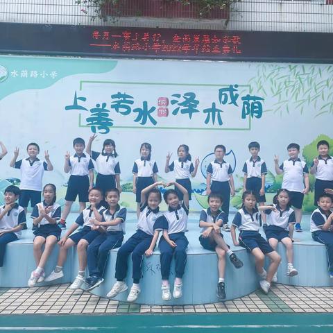 心存感恩，展望未来