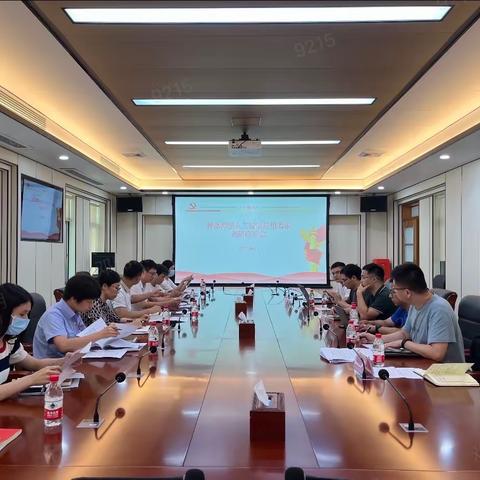 6月13日钟落潭镇公共服务办工作简报