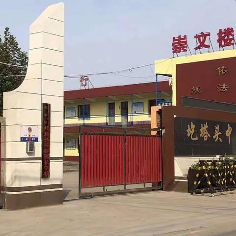 “食”刻陪伴“味”爱而来——圪塔头中学家长陪餐活动