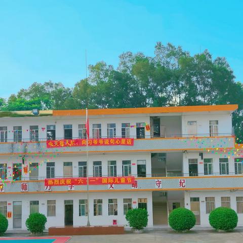 六一儿童节，与你“童”在