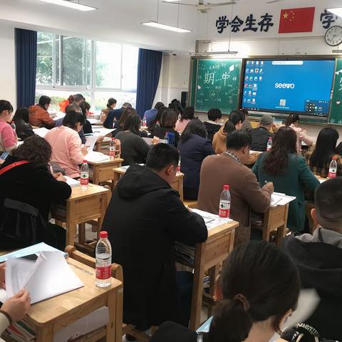 强化家校联动，发力生地冲刺——C2104班八下期中家长会