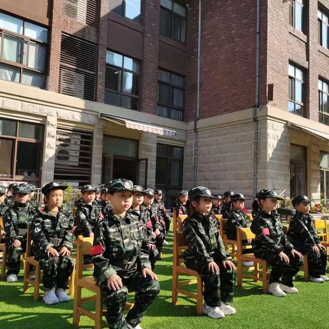 童心军梦 勇敢小兵——大三班军训活动