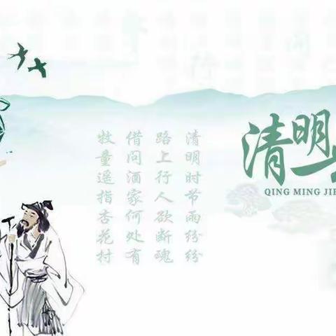 石潭镇中心幼儿园大104班四月份总结美篇