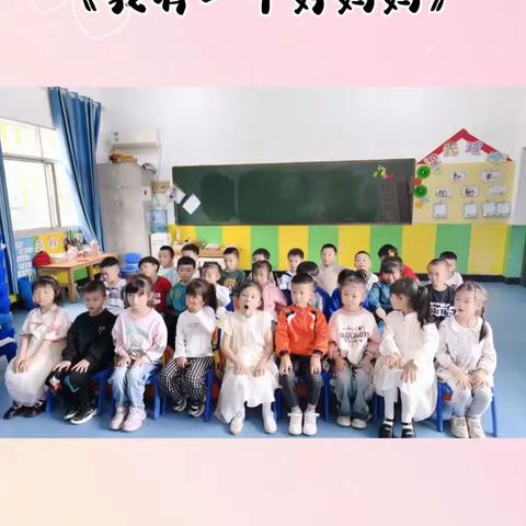石潭镇中心幼儿园大104班五月份总结美篇