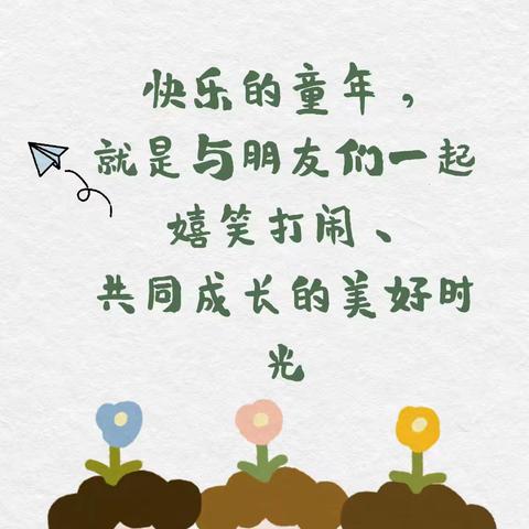石潭镇中心幼儿园大104班六月总结美篇