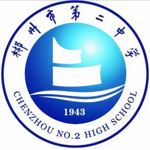 持梦向未来，光芒万丈开--2023年郴州市二中高二705班运动会纪实