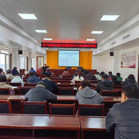 区城市建设发展服务中心开展法律知识讲座