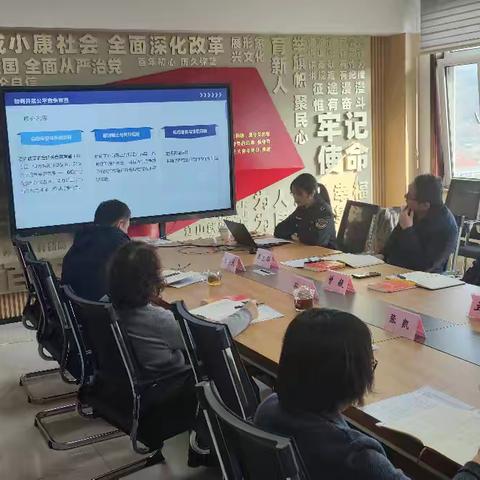 区城市建设发展服务中心：举办公平竞争审查工作培训