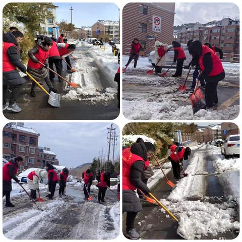区城市建设发展服务中心党支部：助力“双报到”社区，铲冰除雪保通行