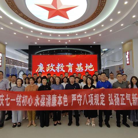 历下区城市建设发展服务中心赴济南市人民检察院 接受中央八项规定精神专题警示教育