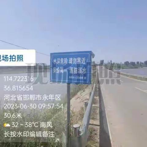 曲陌乡开展常态化巡河工作