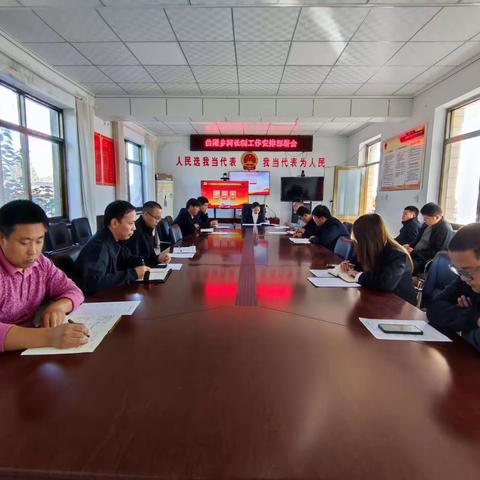 曲陌乡召开2月份河长工作总结会