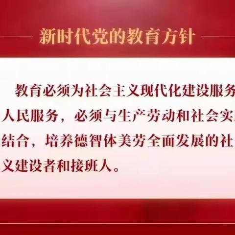 与爱同行，家校共育 孔家学校二年二班家访活动