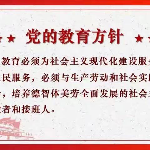 深耕思政课建设，提升铸魂育人实效——小店区初中学科“思政课”展示暨“送教下乡”精准扶持薄弱学科活动